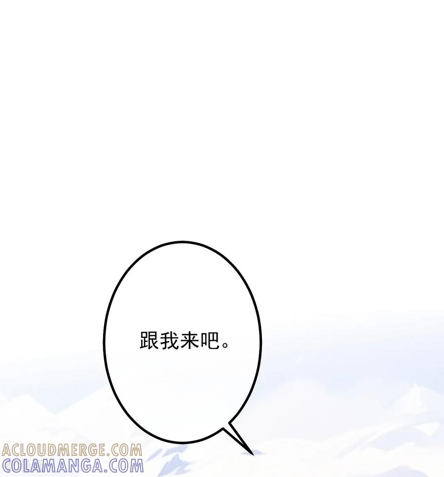 第59话 主线任务 第31页
