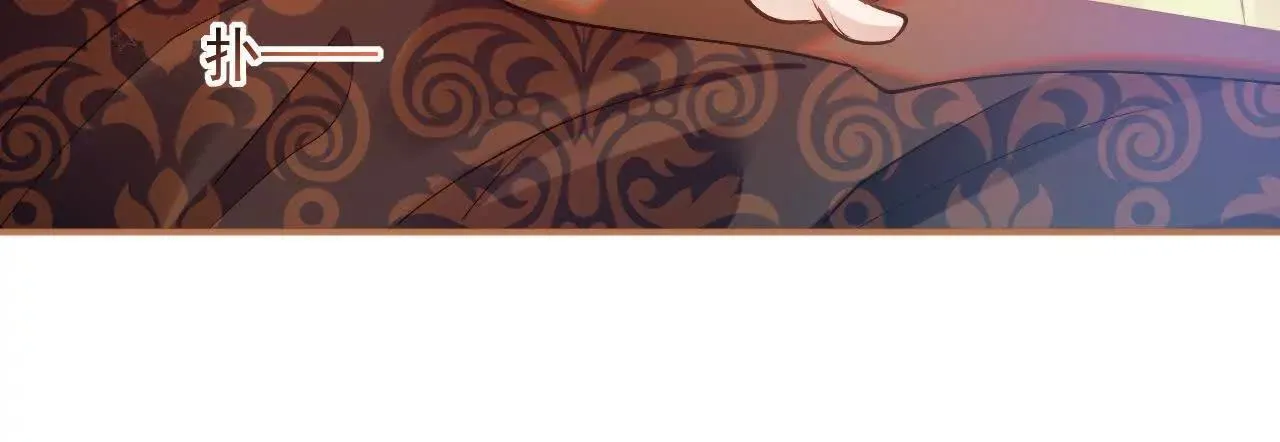 第60话 绿色的血液 第30页