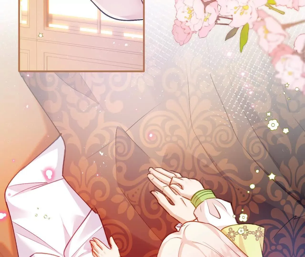 第60话 绿色的血液 第32页
