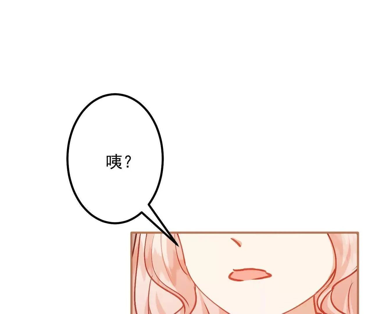 第60话 绿色的血液 第40页