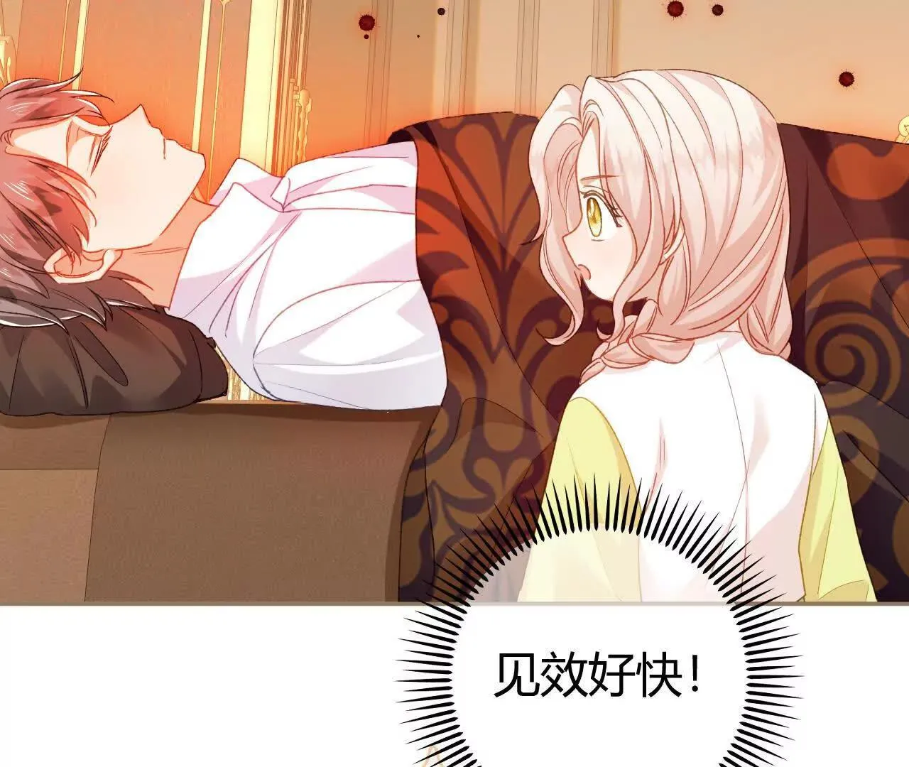第61话 信的主人 第46页