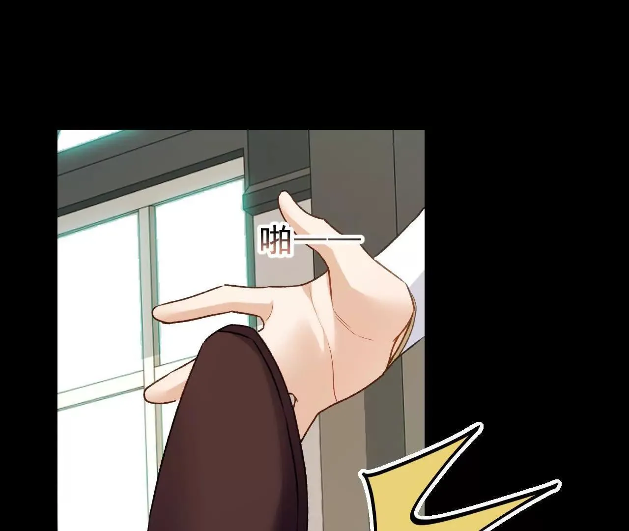 第63话 查清真相 第4页