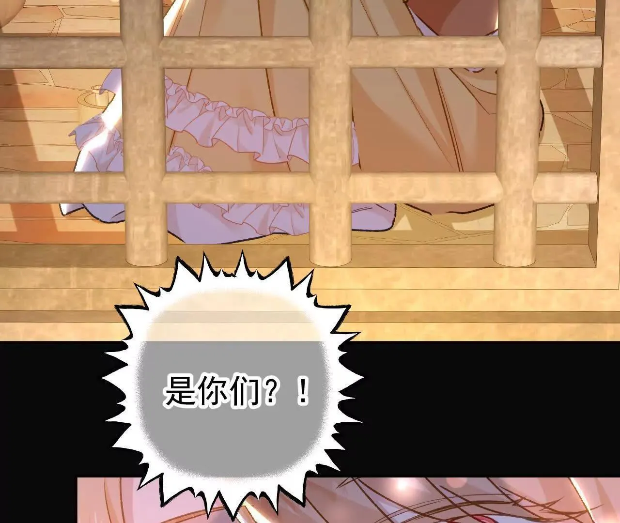 第63话 查清真相 第48页