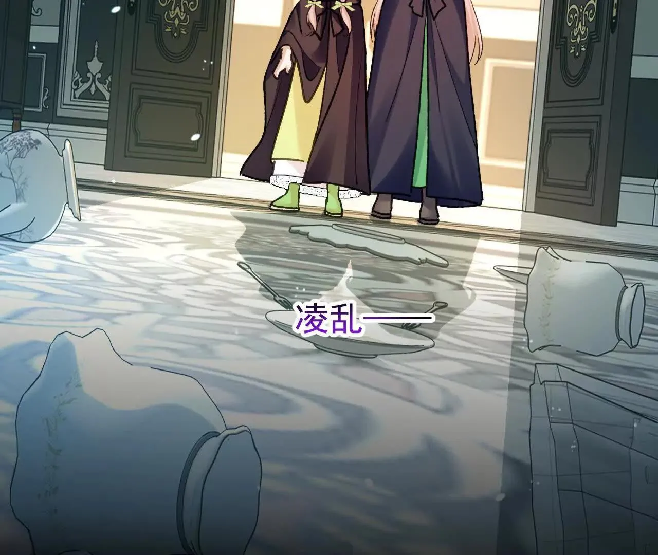 第64话 奥黛特魔力觉醒 第8页
