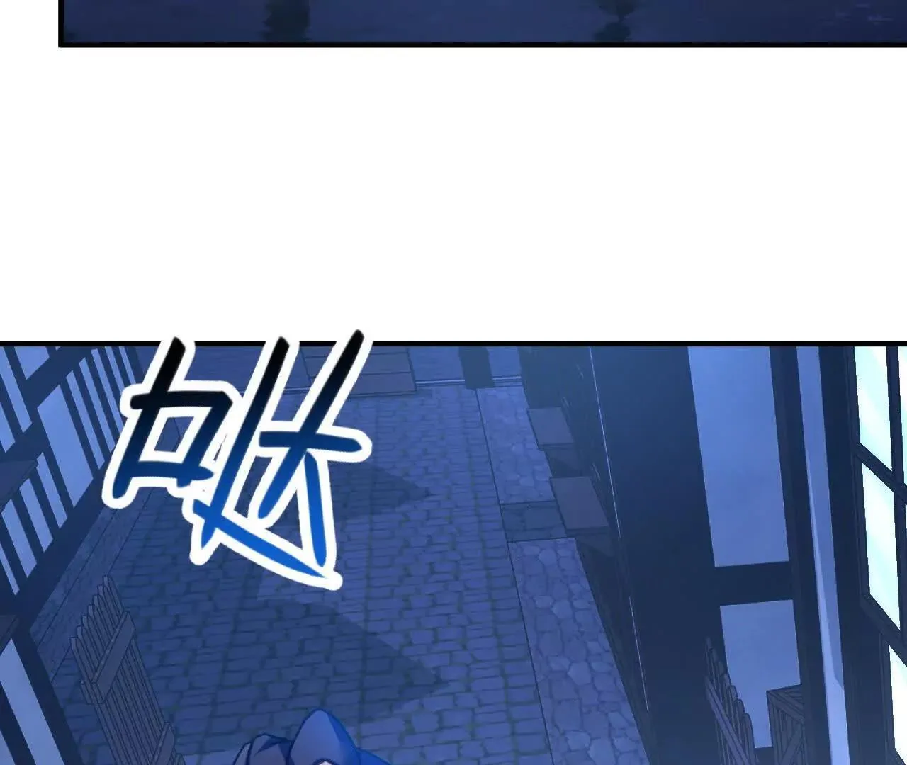 第64话 奥黛特魔力觉醒 第19页