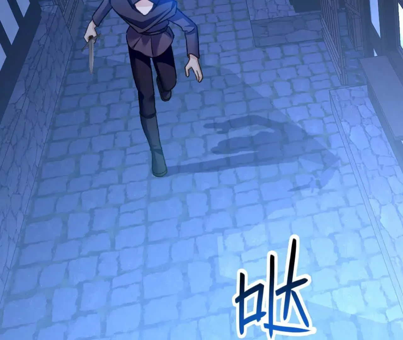 第64话 奥黛特魔力觉醒 第20页