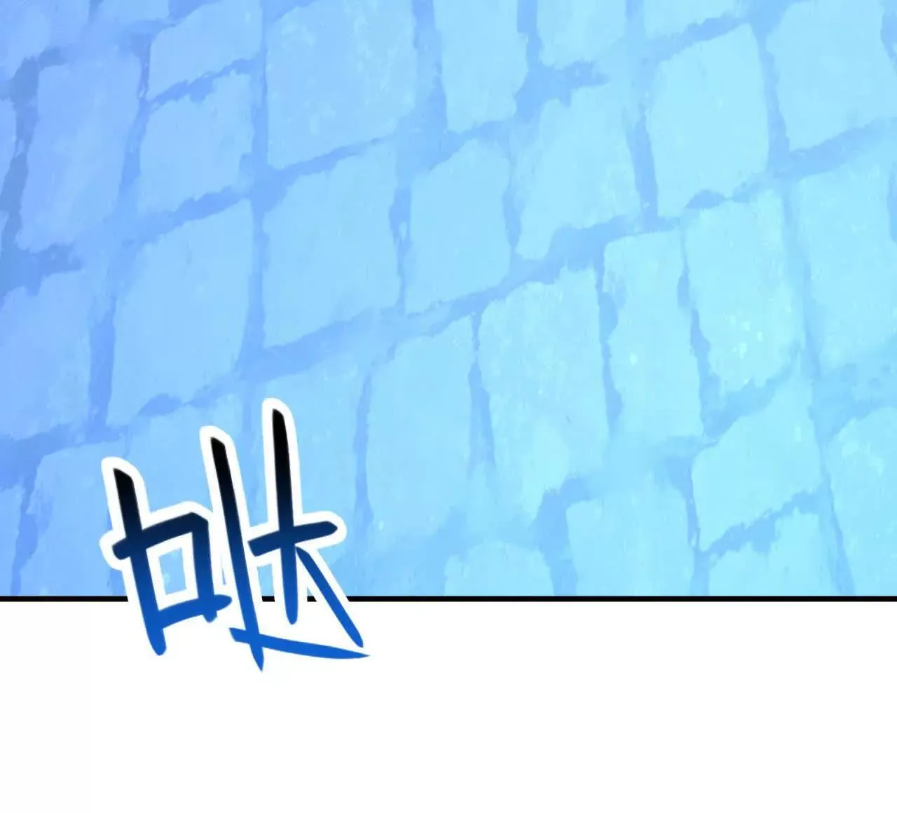 第64话 奥黛特魔力觉醒 第22页