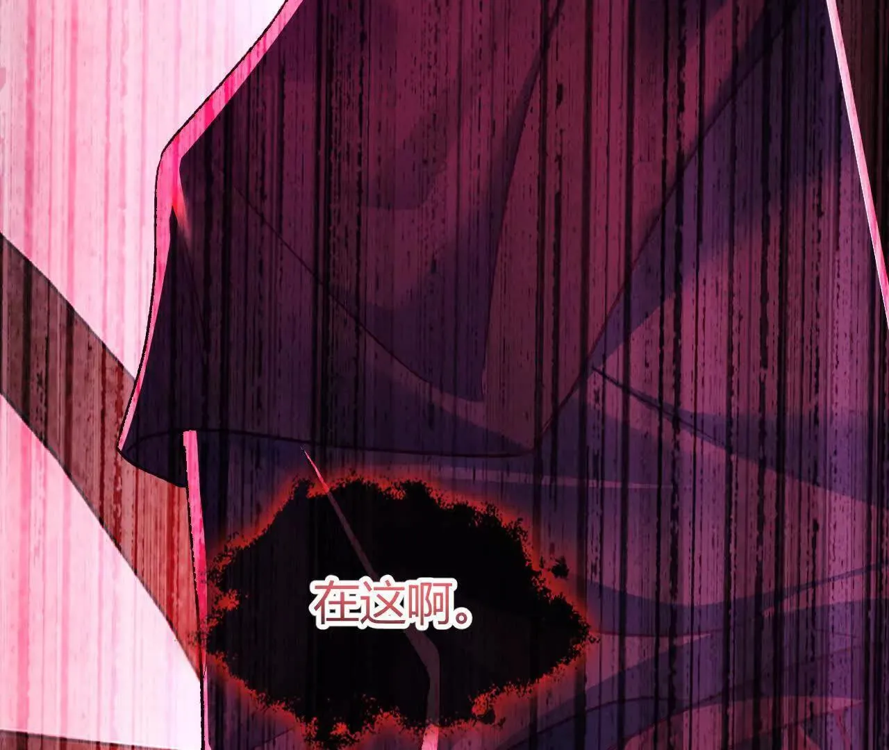 第64话 奥黛特魔力觉醒 第39页