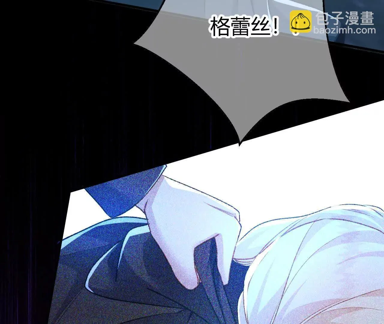 第64话 奥黛特魔力觉醒 第58页