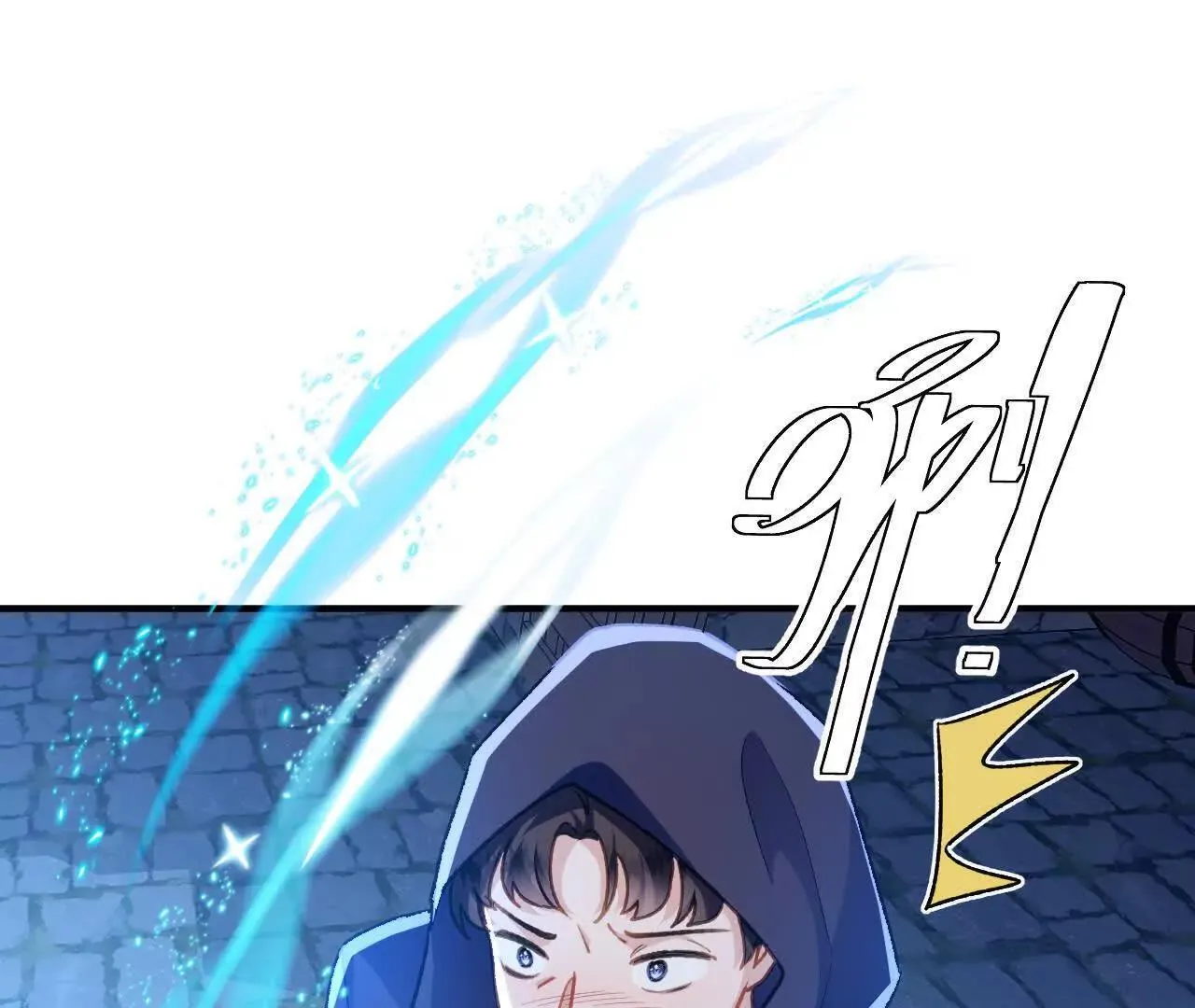 第64话 奥黛特魔力觉醒 第76页