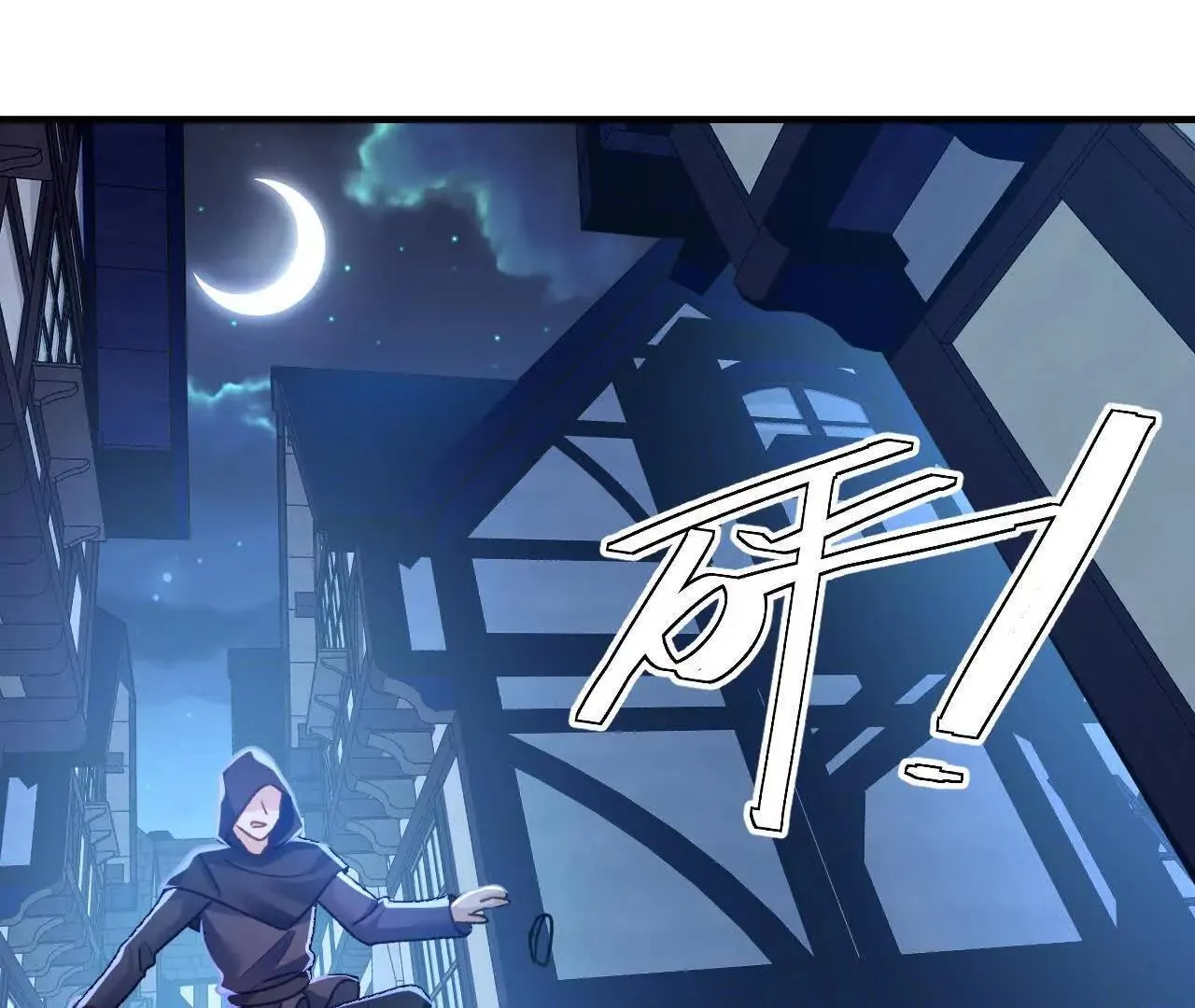 第64话 奥黛特魔力觉醒 第79页