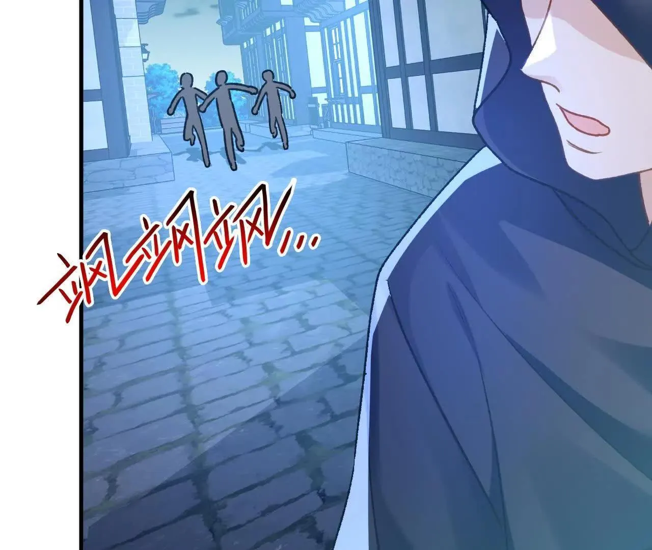 第64话 奥黛特魔力觉醒 第83页