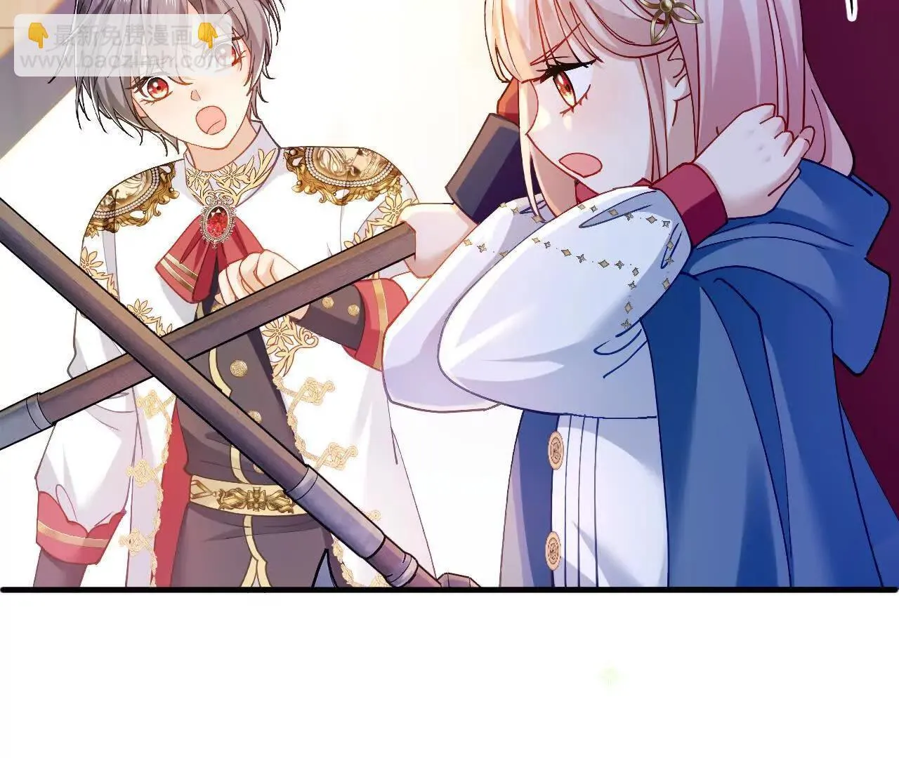 第65话 真正的投毒者 第46页