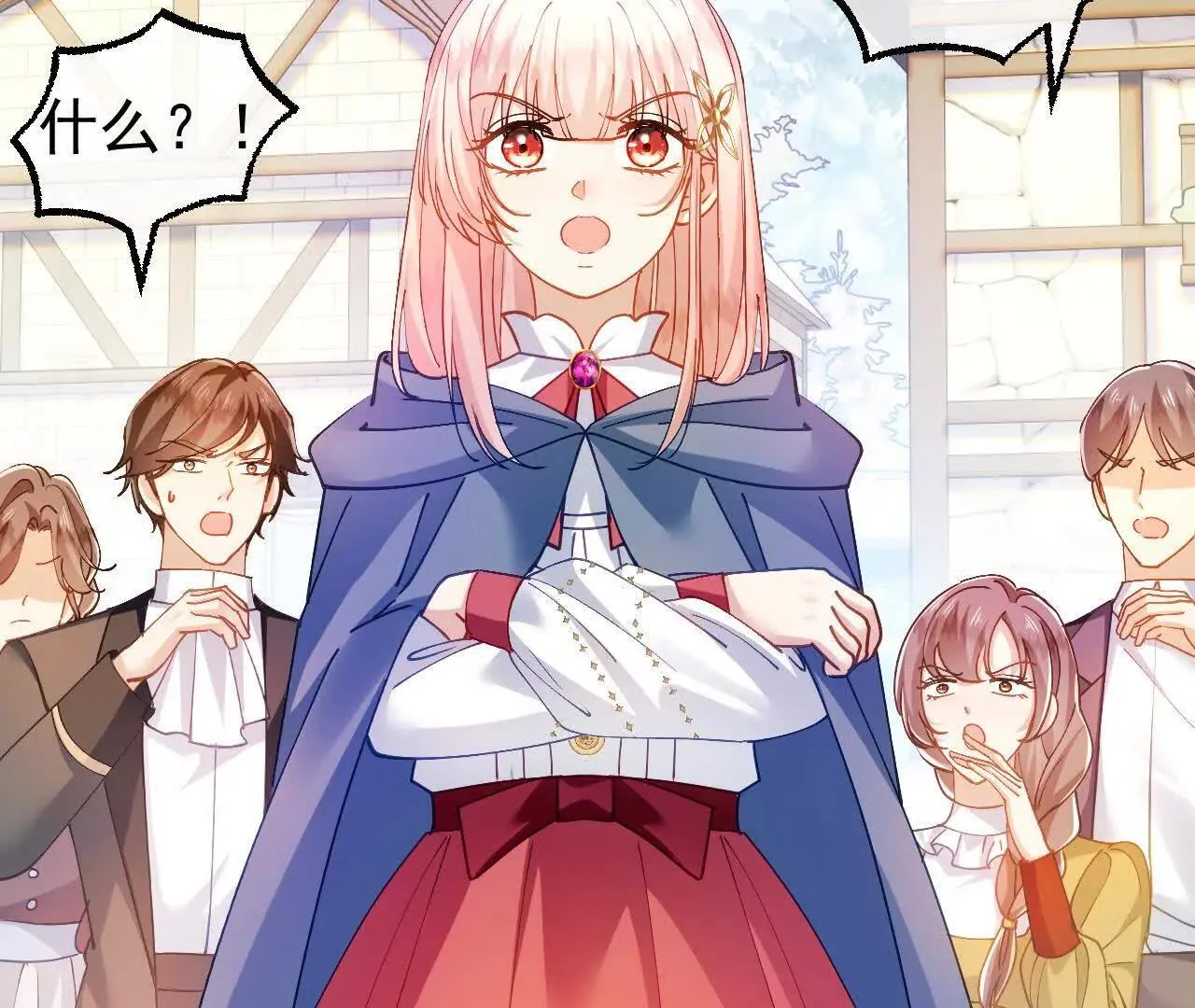 第65话 真正的投毒者 第56页