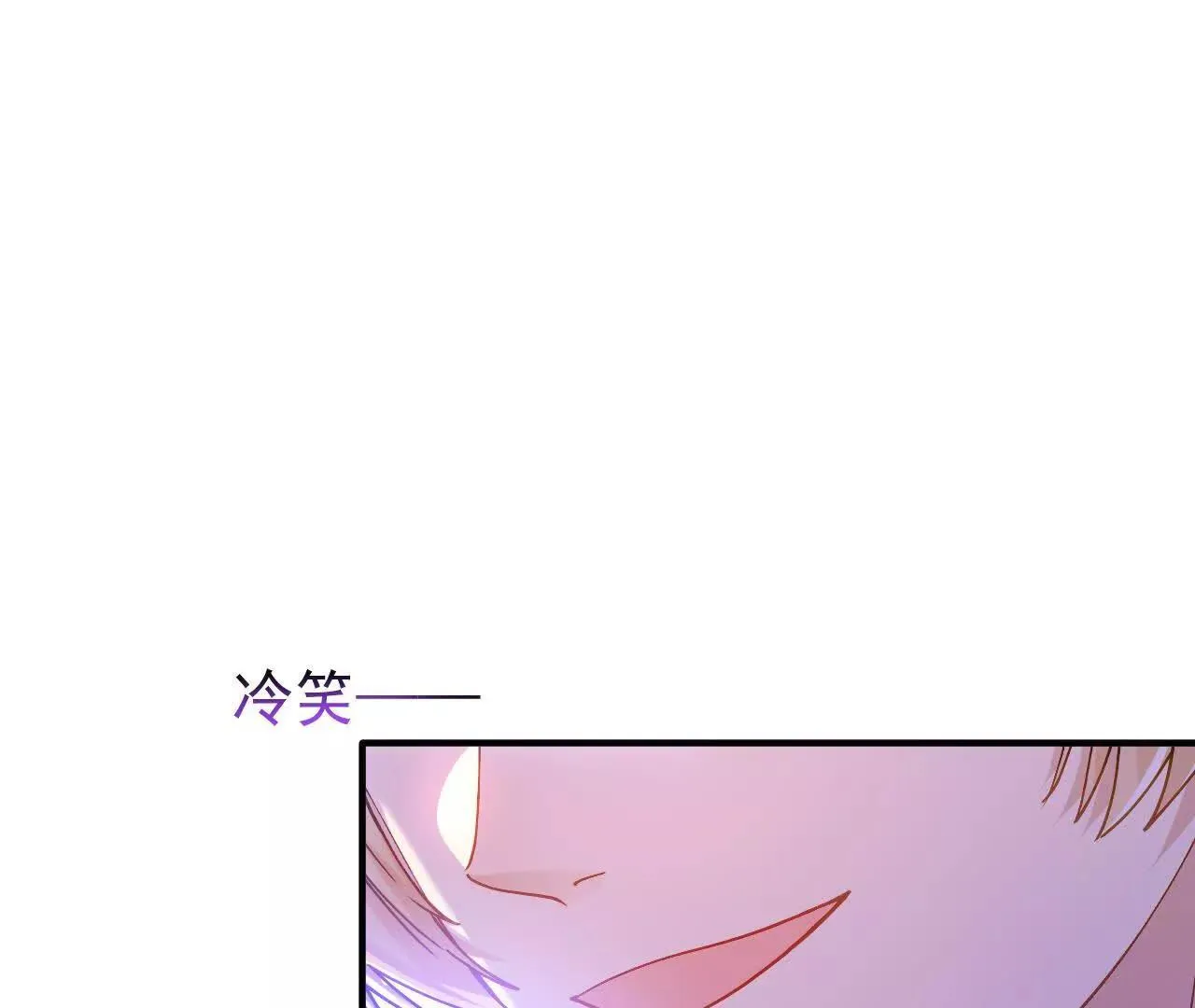第66话 真凶 第4页
