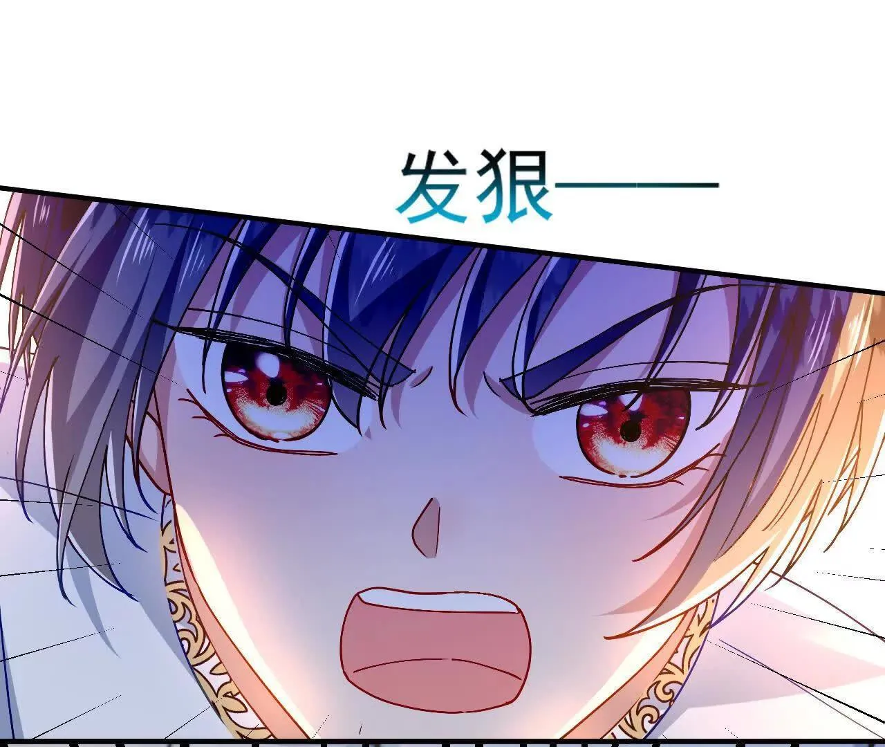 第66话 真凶 第55页