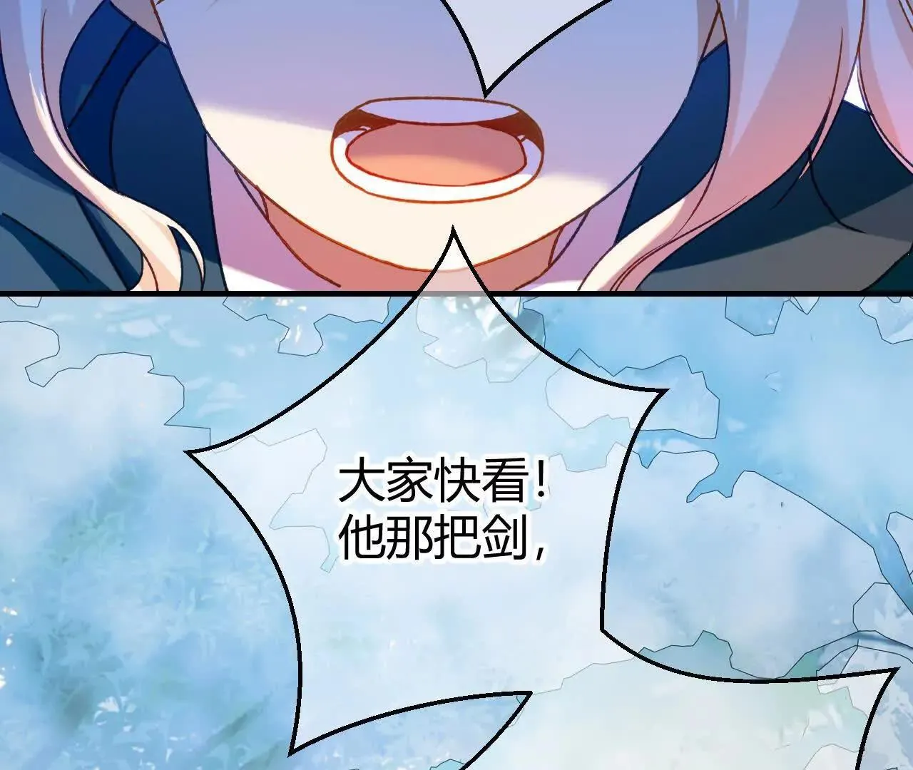 第66话 真凶 第72页