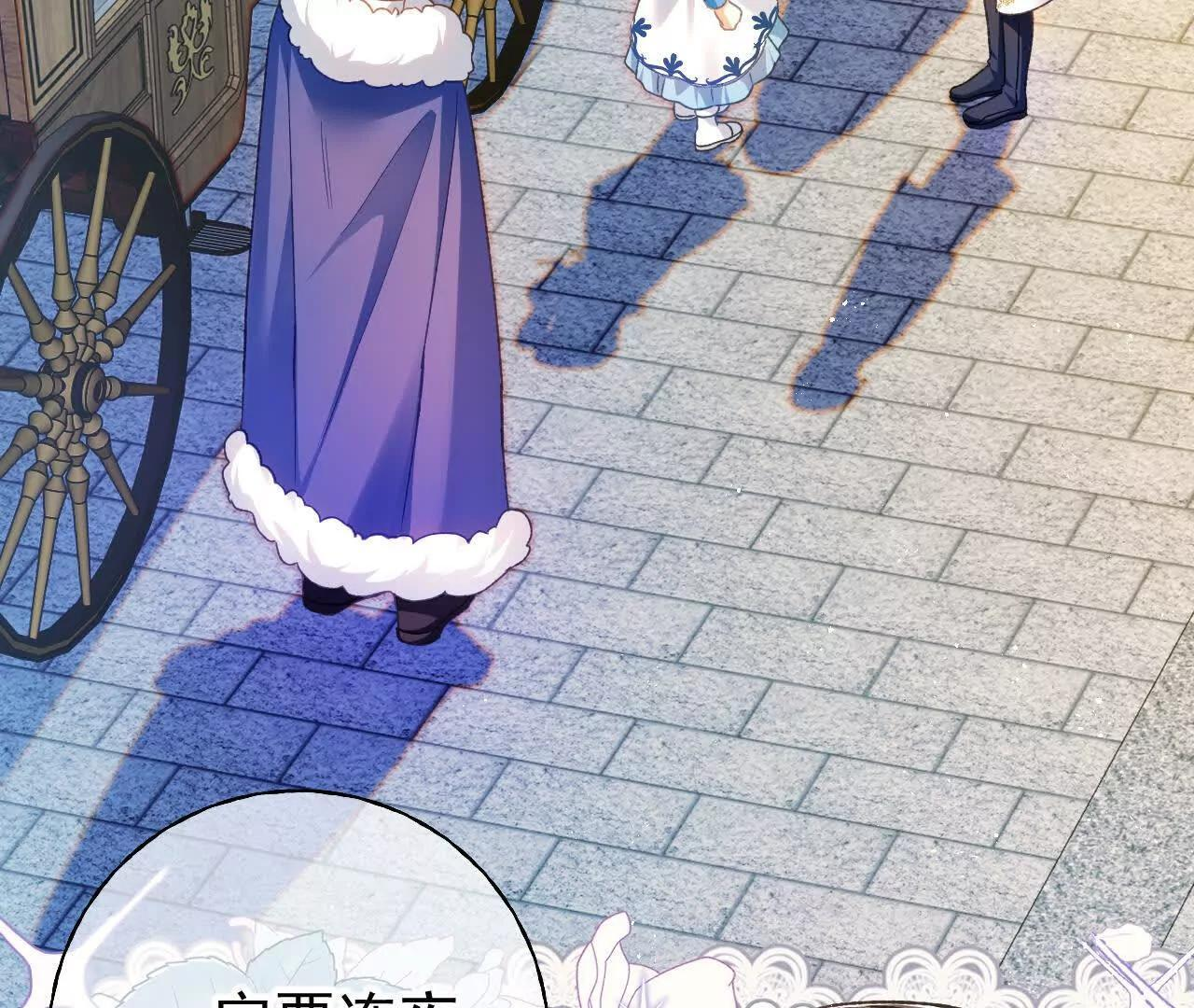 第68话 决斗吧！ 第7页