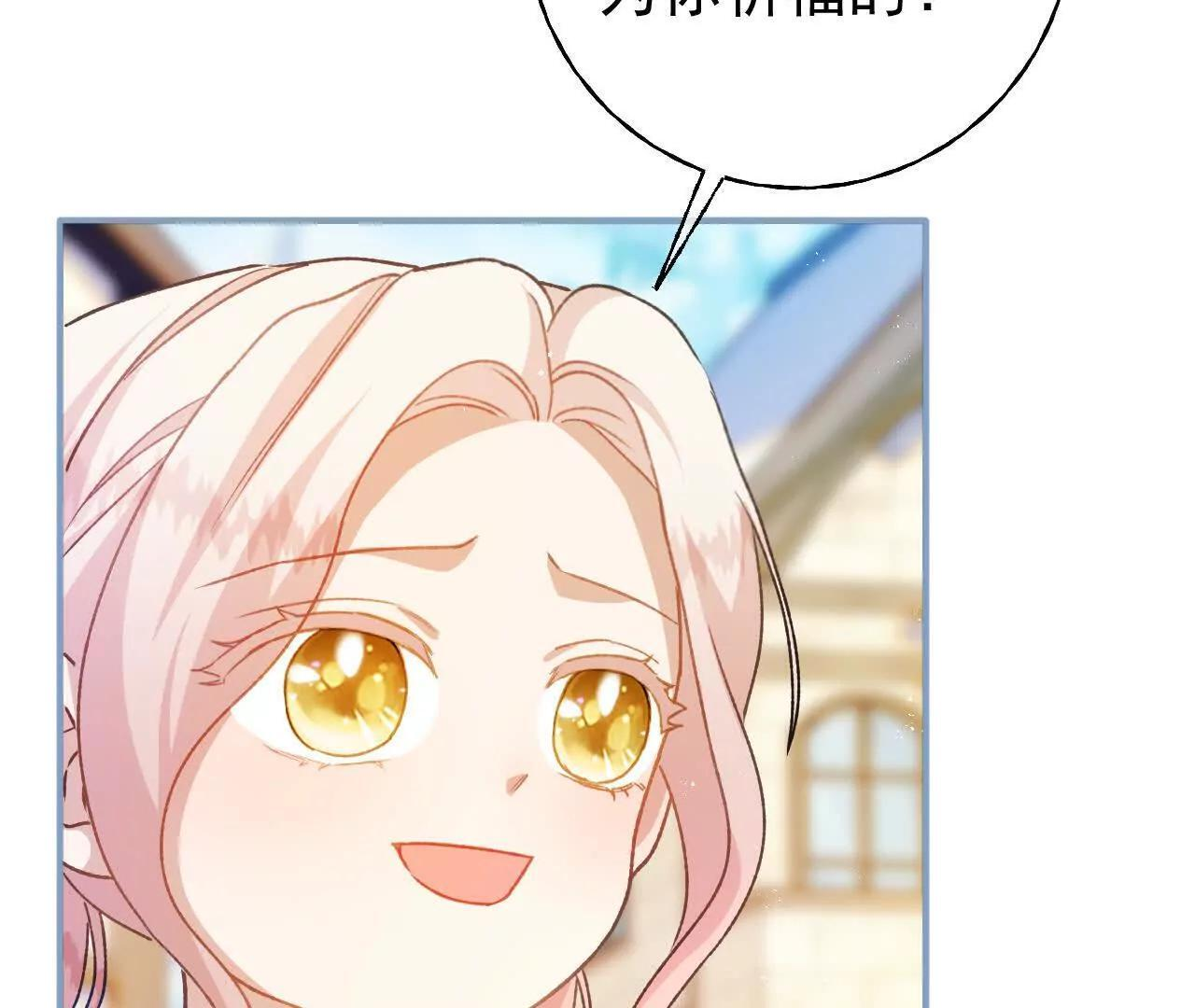 第68话 决斗吧！ 第10页