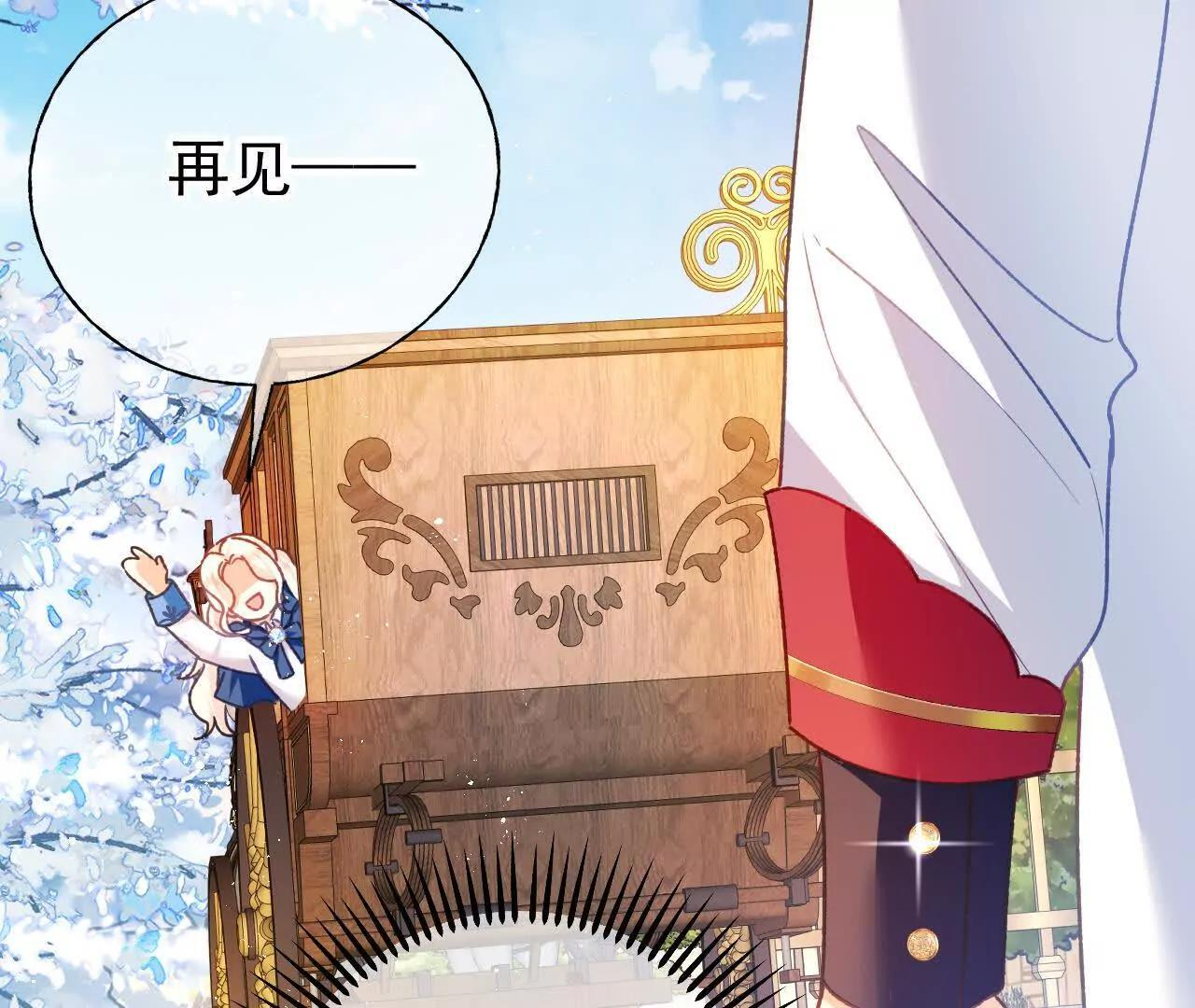 第68话 决斗吧！ 第15页