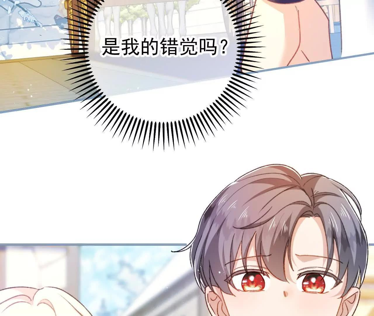第68话 决斗吧！ 第16页