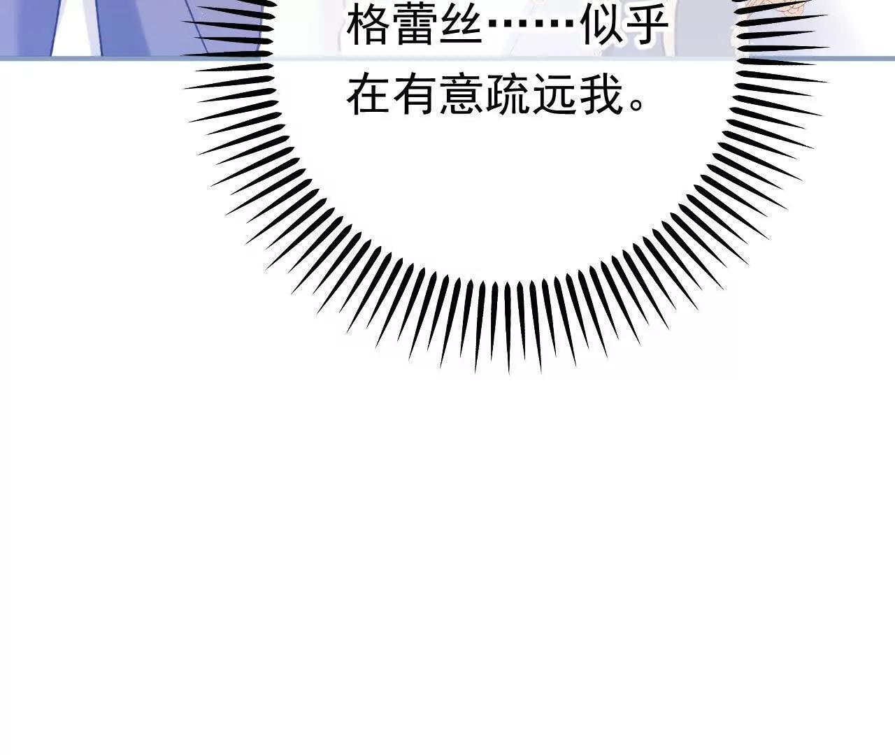 第68话 决斗吧！ 第18页