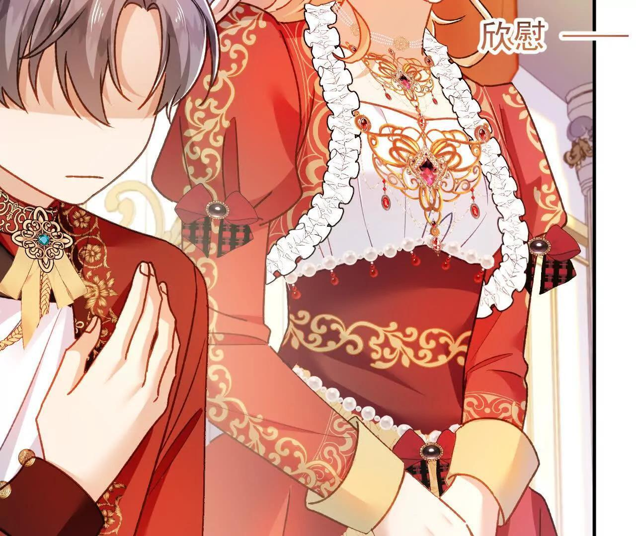 第68话 决斗吧！ 第37页