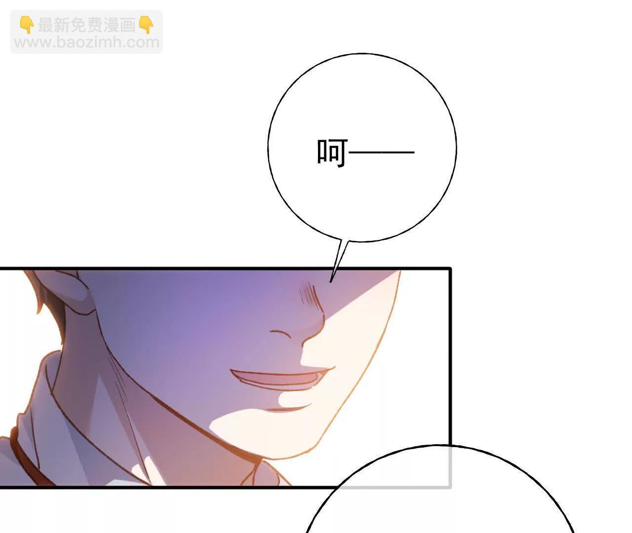 第68话 决斗吧！ 第42页