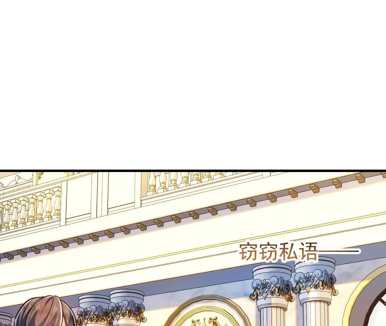 第68话 决斗吧！ 第71页