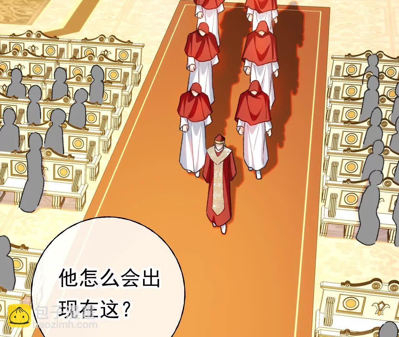 第69话 新一任伯爵 第13页