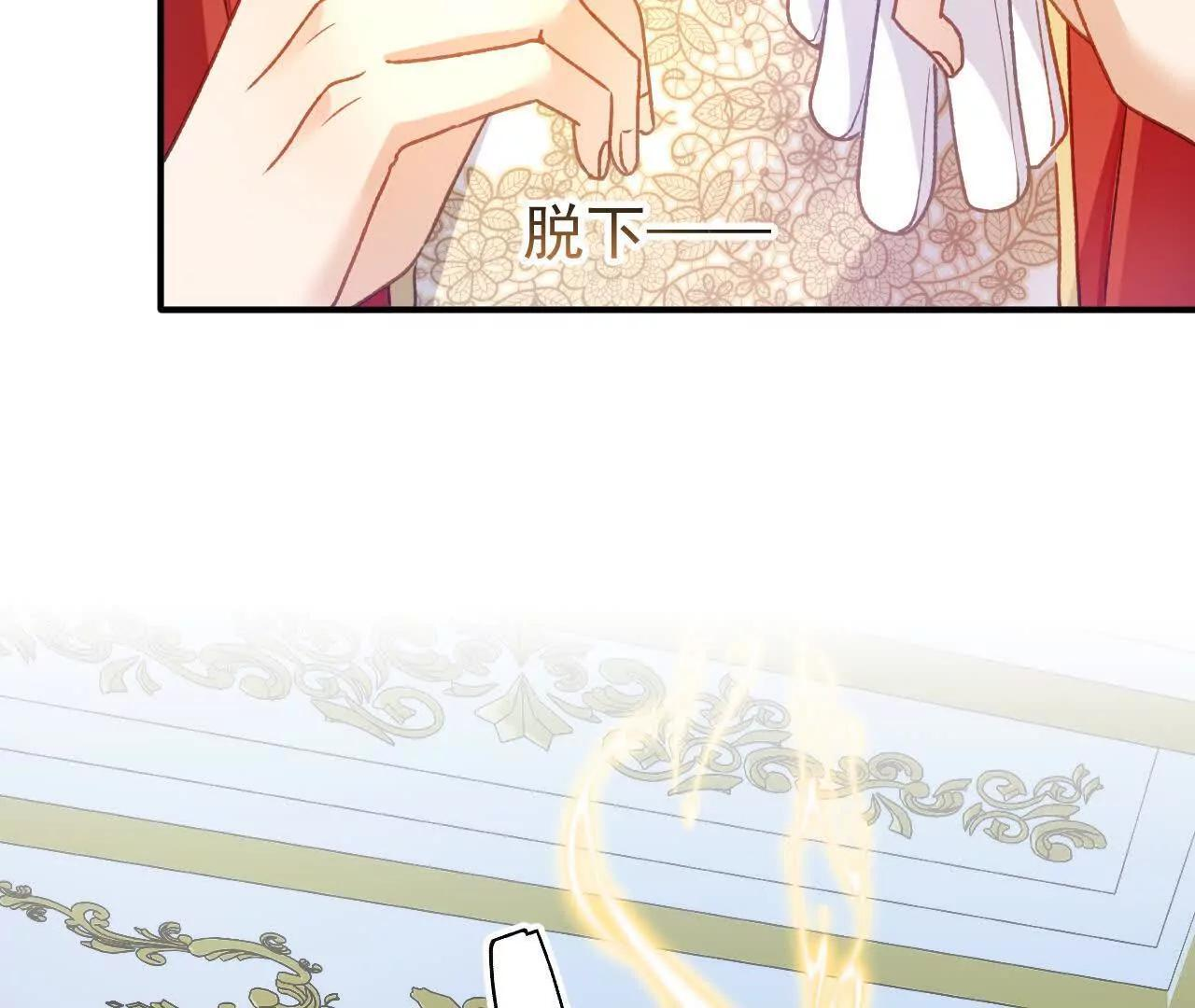 第69话 新一任伯爵 第24页