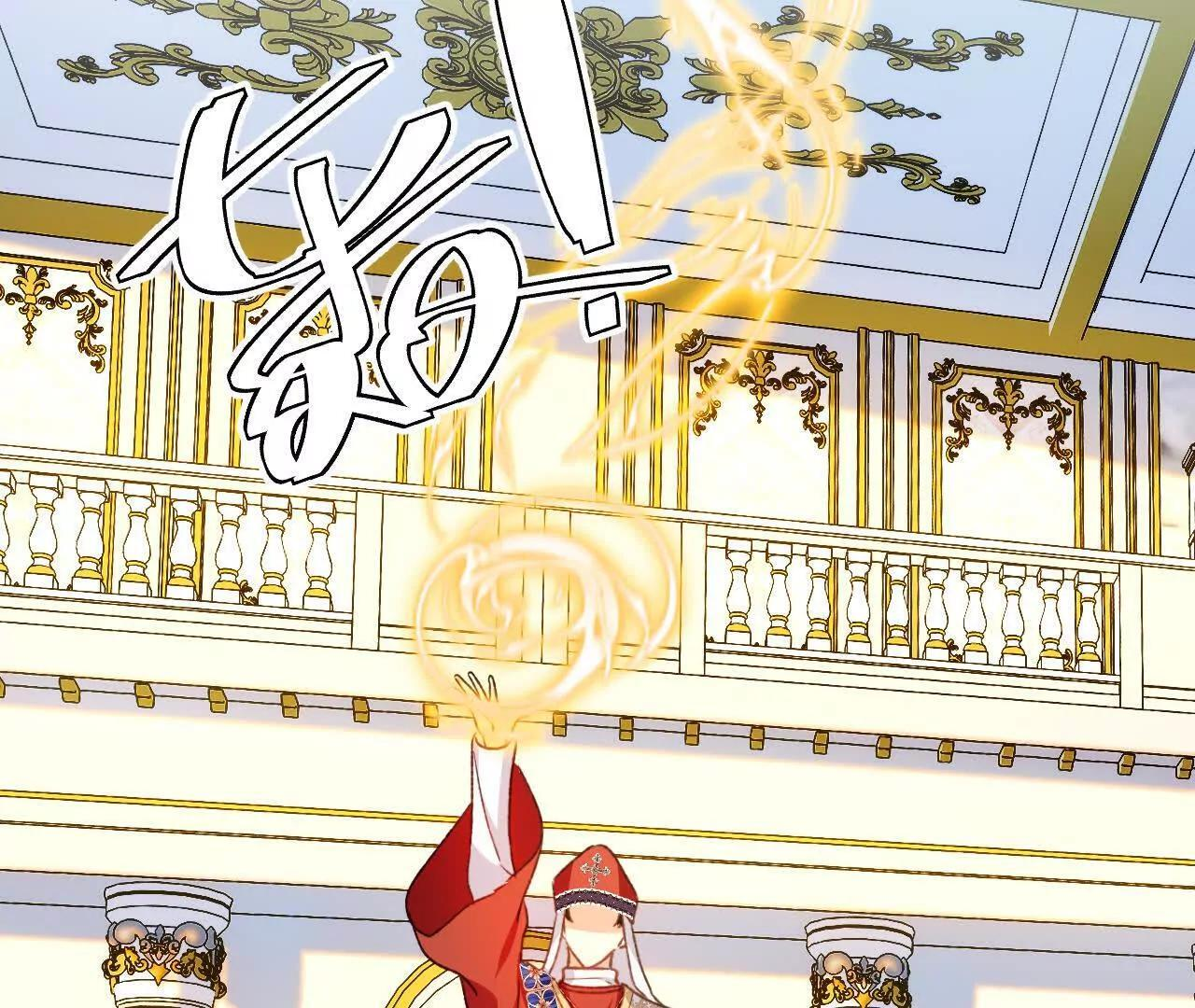 第69话 新一任伯爵 第25页