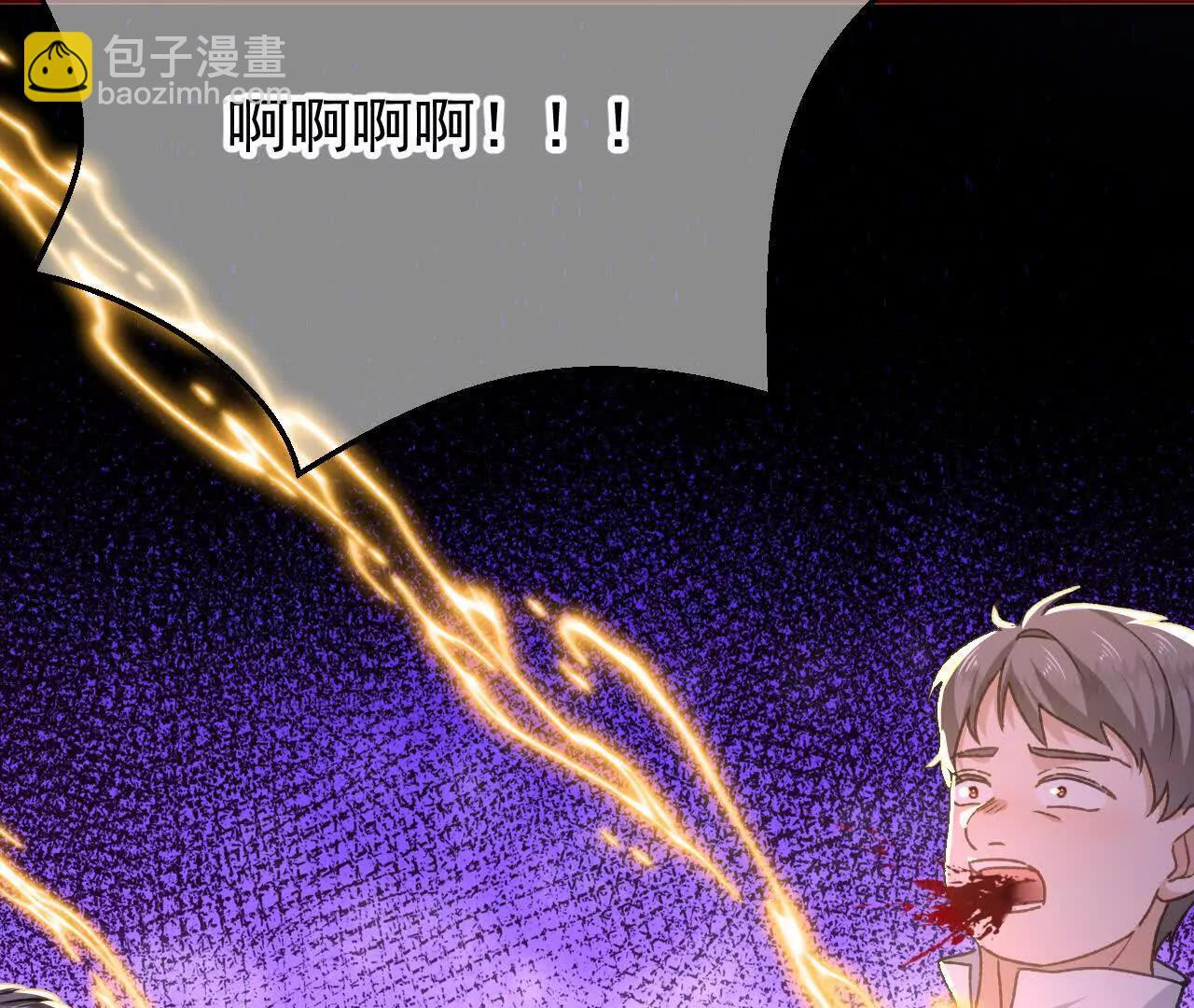 第69话 新一任伯爵 第28页
