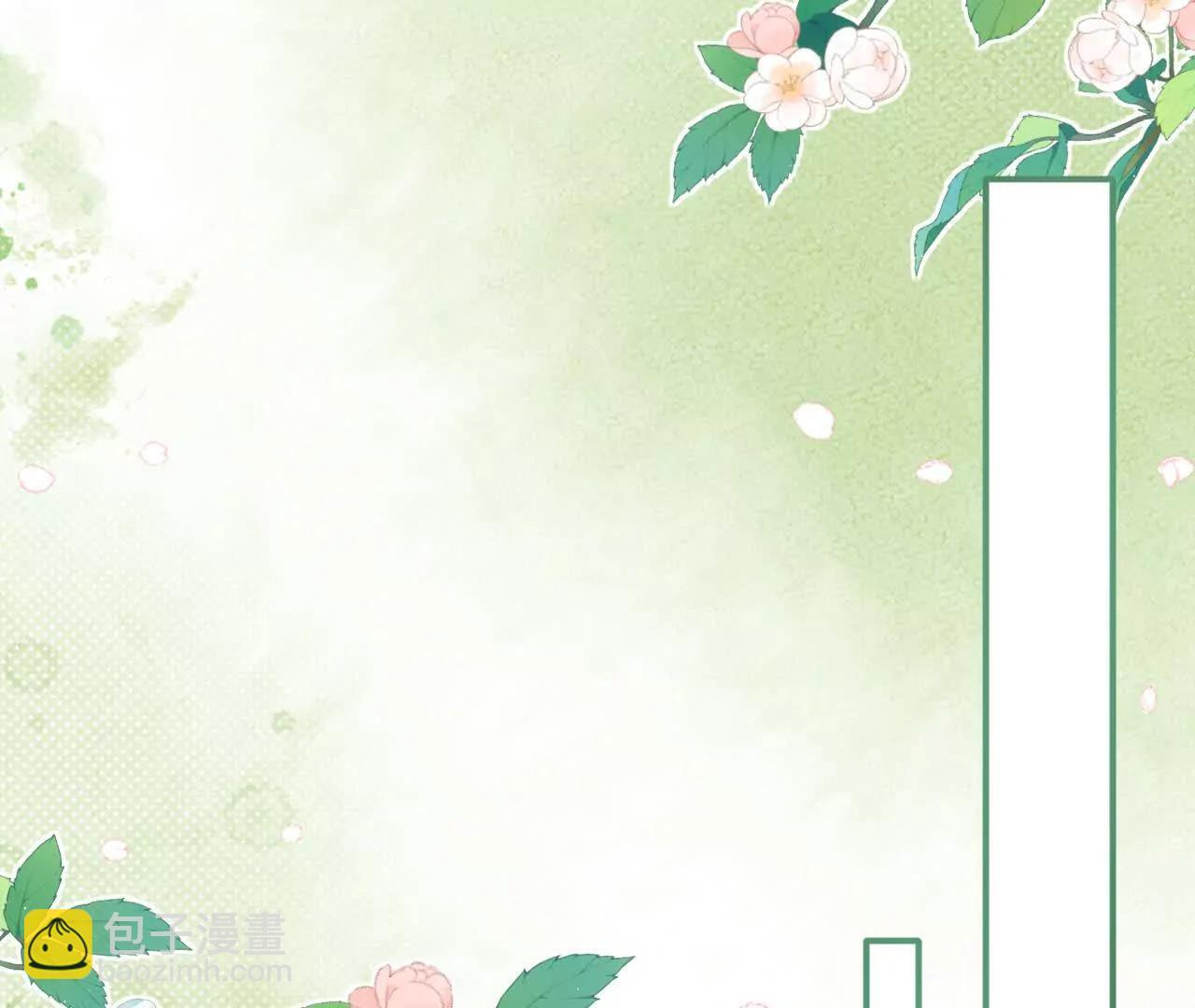 第69话 新一任伯爵 第54页