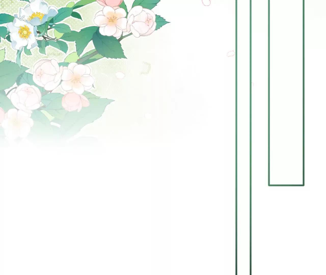 第69话 新一任伯爵 第55页