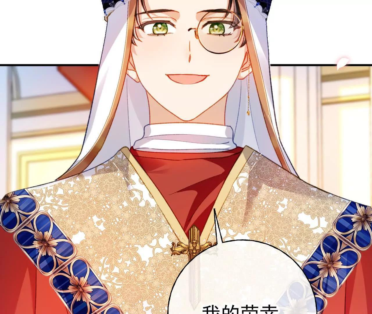 第69话 新一任伯爵 第65页