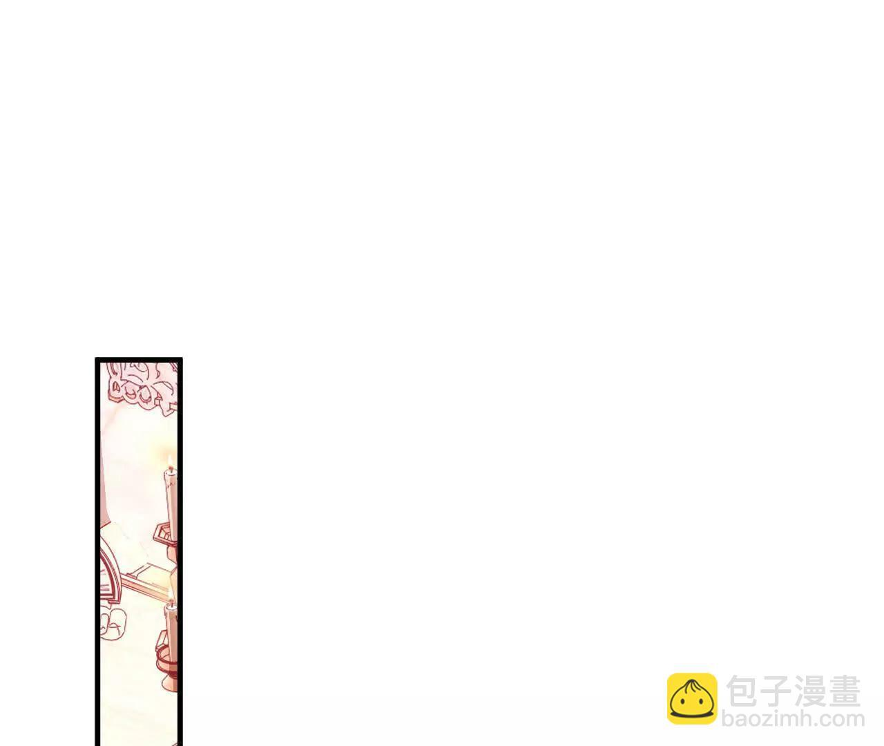 第70话 五朔节游行 第4页