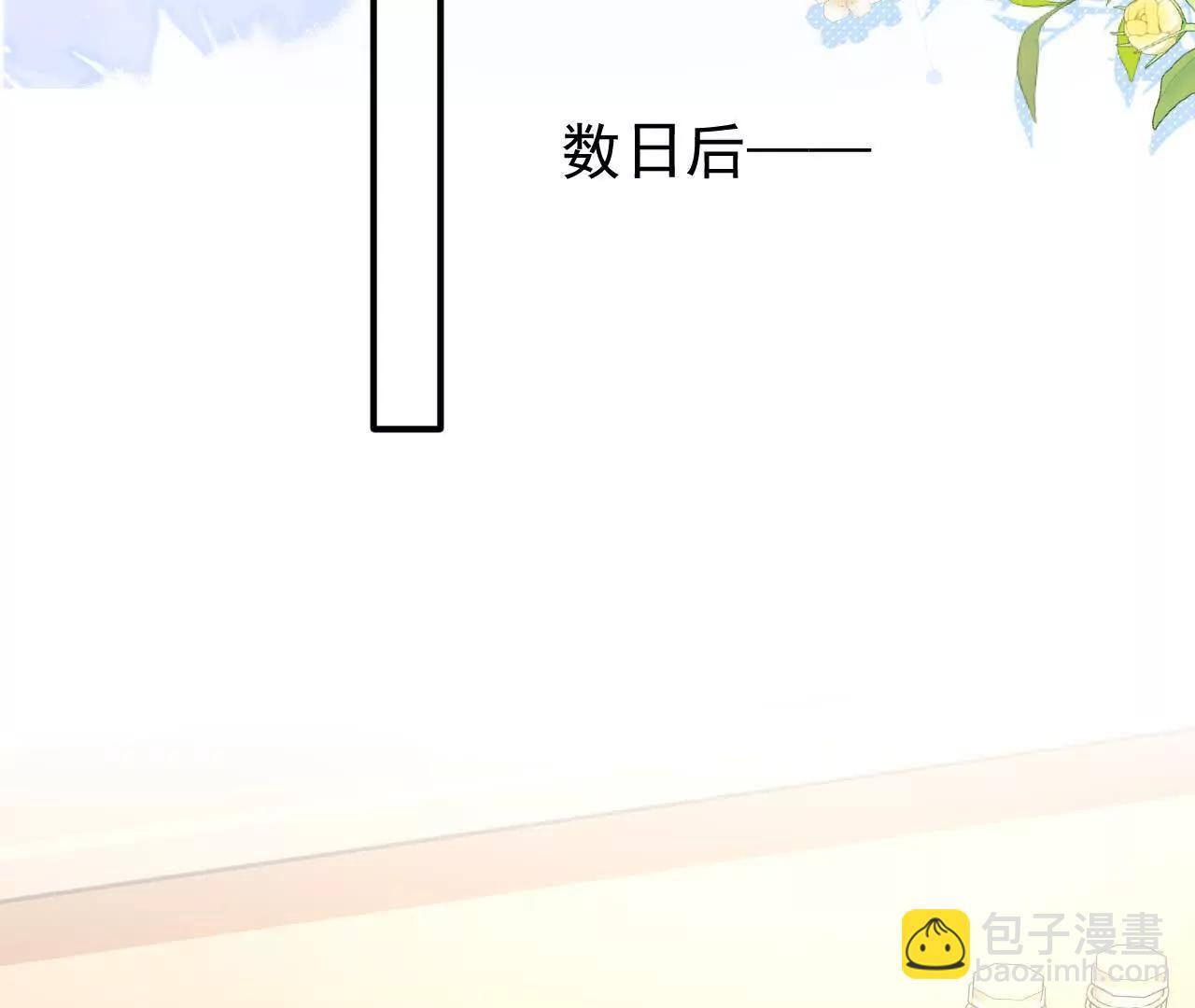 第70话 五朔节游行 第28页