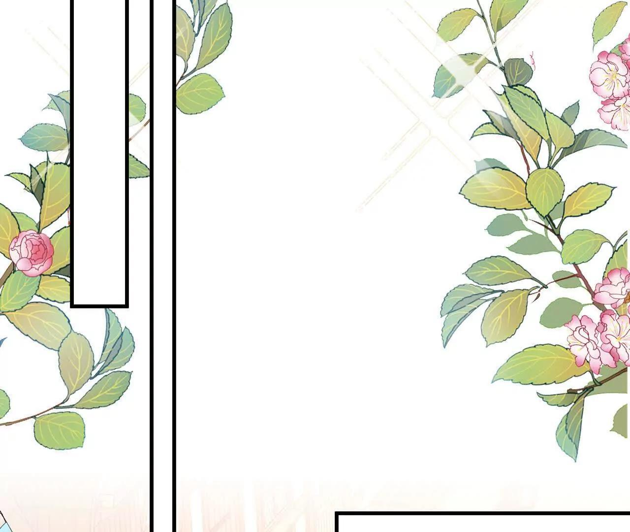 第70话 五朔节游行 第46页