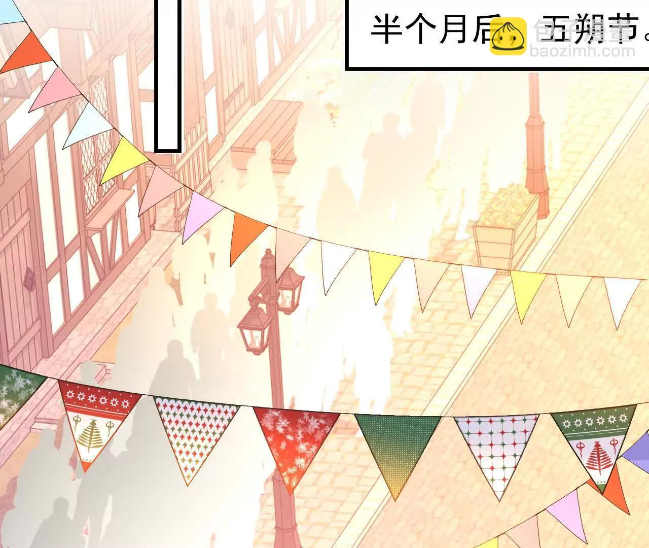 第70话 五朔节游行 第47页