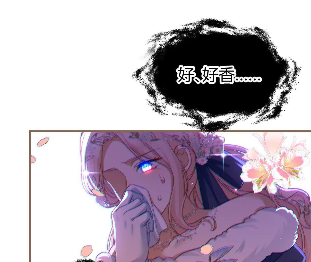 第70话 五朔节游行 第80页