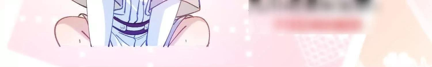 第70话 五朔节游行 第96页