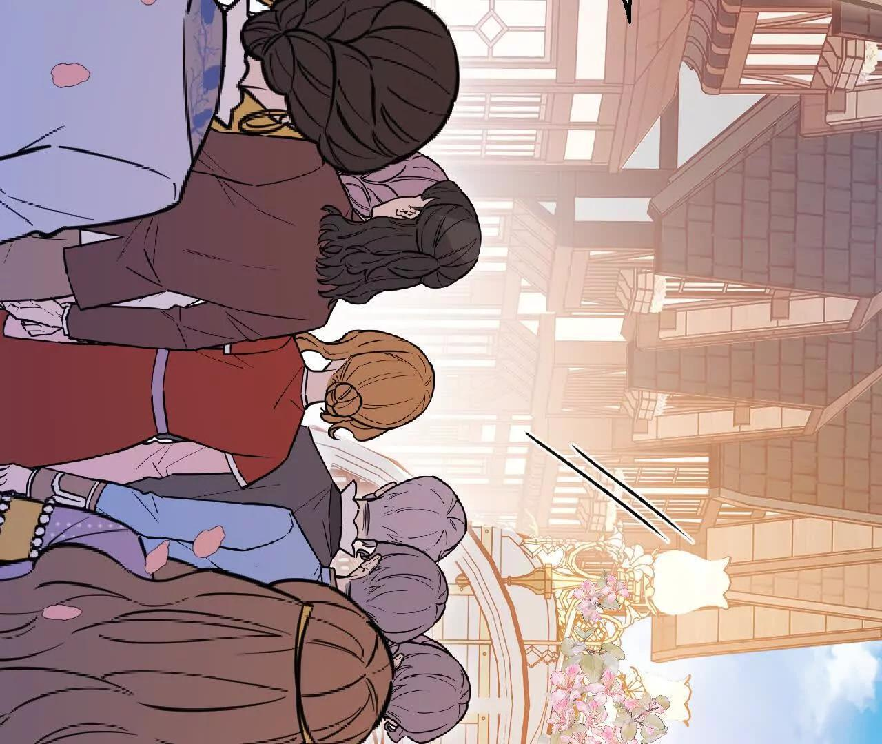 第71话 大占星师 第7页