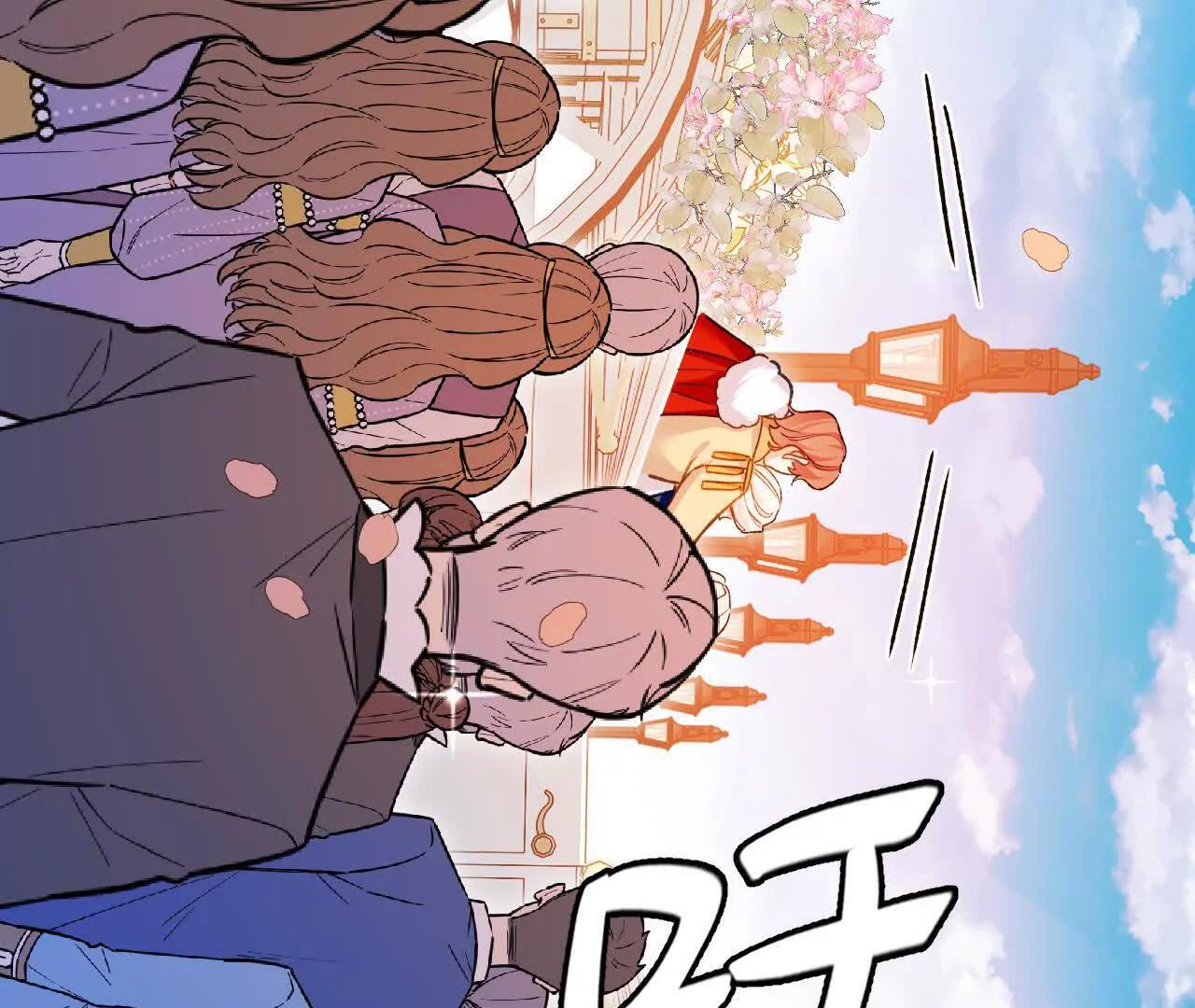 第71话 大占星师 第8页