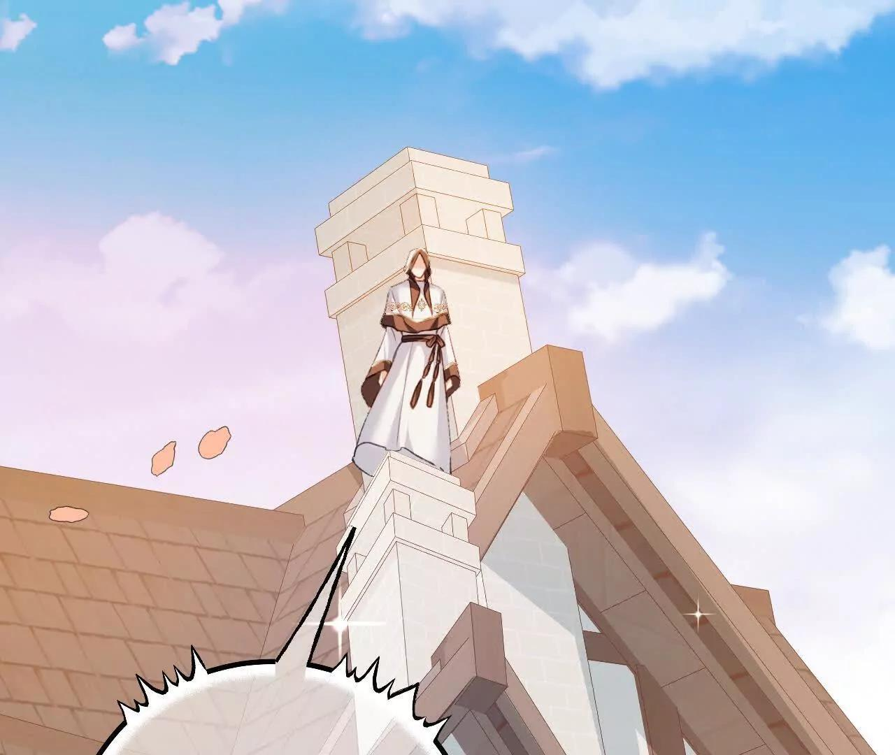 第71话 大占星师 第27页
