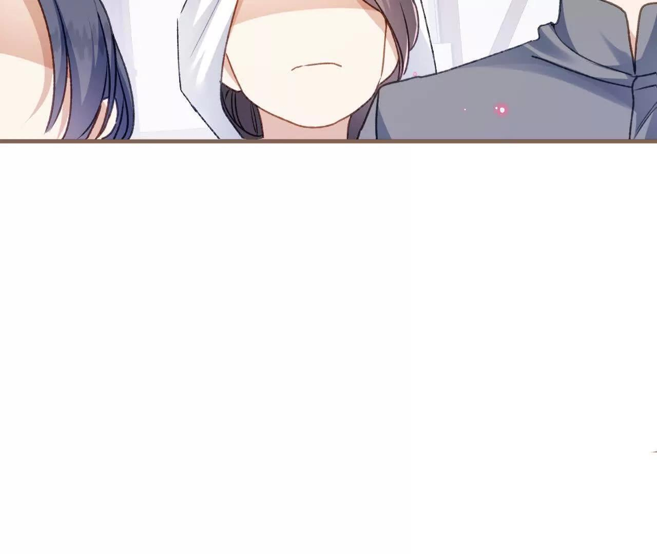 第71话 大占星师 第29页