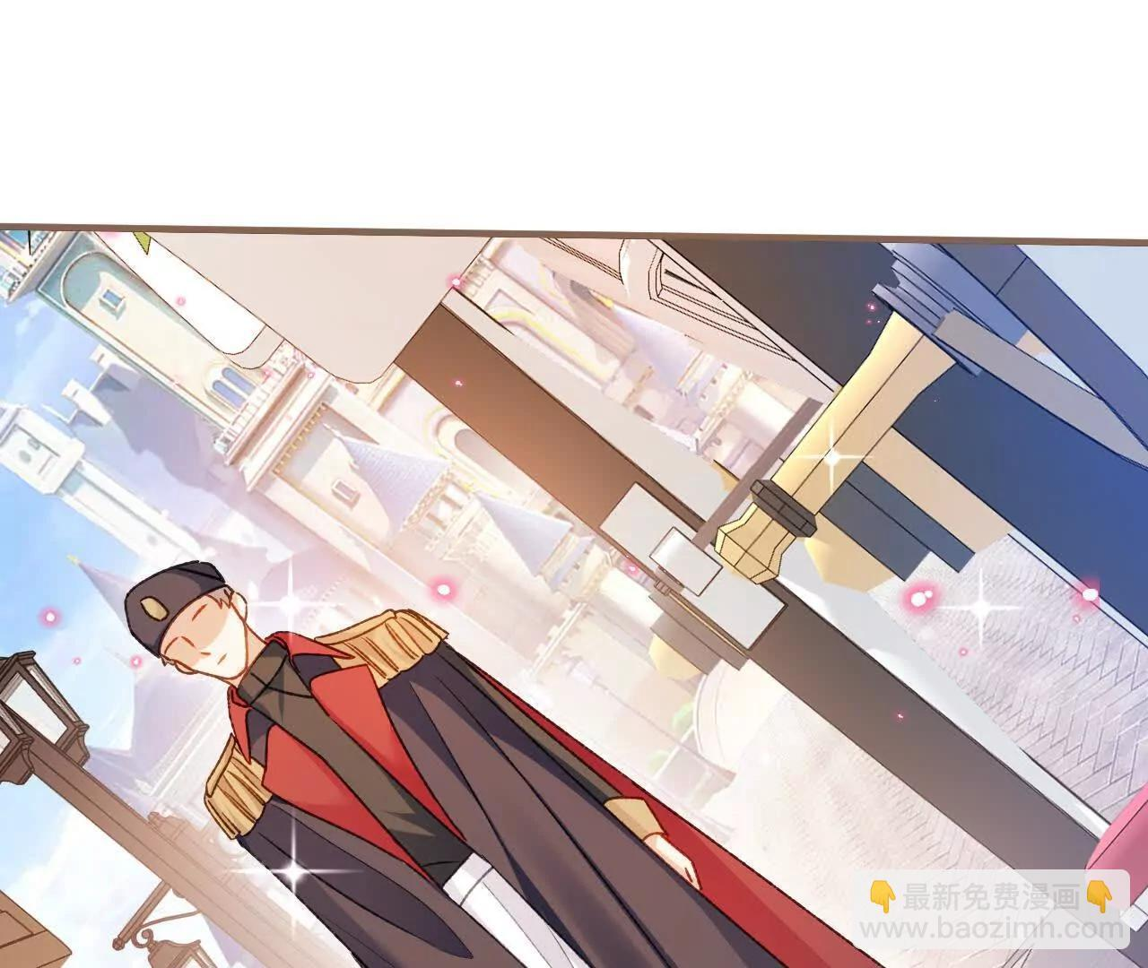 第71话 大占星师 第86页
