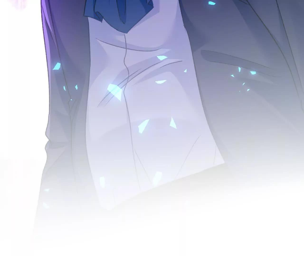 第71话 大占星师 第93页