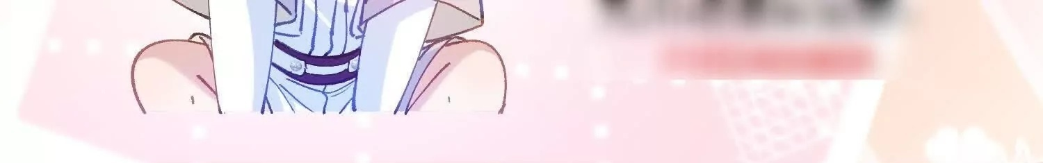 第71话 大占星师 第97页