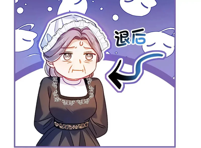 第72话 鬼目草之谜 第38页